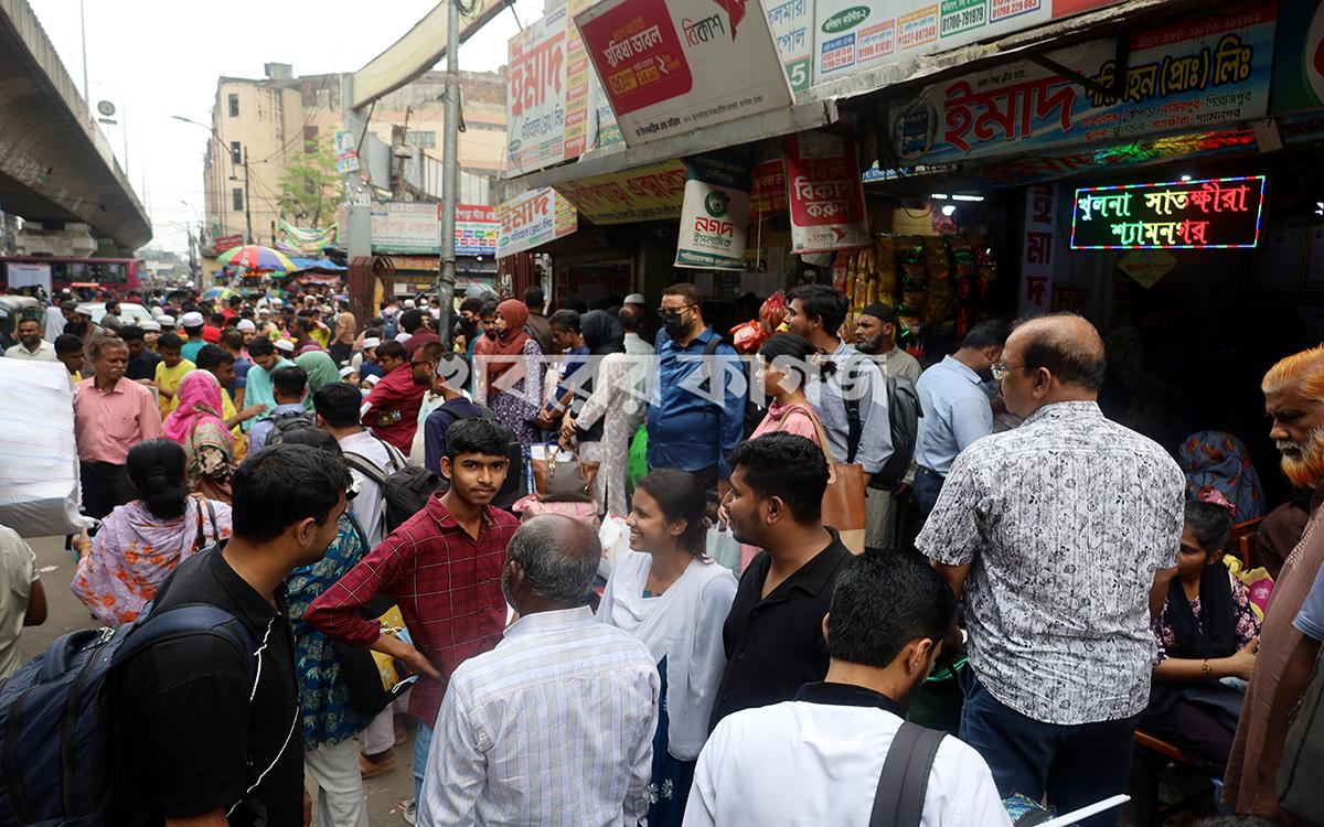 খবরের কাগজের ঈদ সংখ্যা
